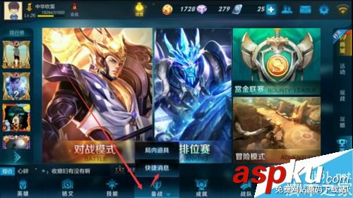 王者榮耀“等等我,馬上到”口令怎么發? 王者榮耀,等等我,馬上到