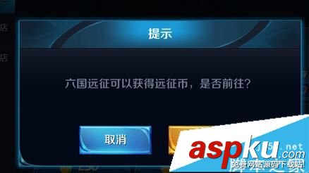 王者榮耀符文怎樣快速升滿 王者榮耀符文升級技巧 王者榮耀,符文,快速,升滿,升級