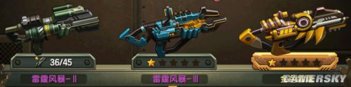 合金彈頭ol全武器特性介紹 合金彈頭ol什么武器好用 合金彈頭ol
