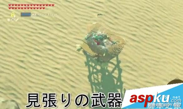 塞爾達(dá)傳說(shuō)荒野之息,復(fù)制,武器,盾牌