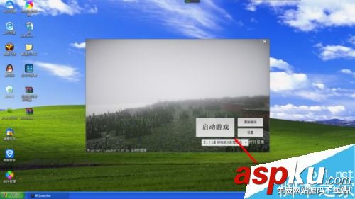 我的世界怎么截圖?我的世界截圖方法及位置介紹 我的世界,截圖