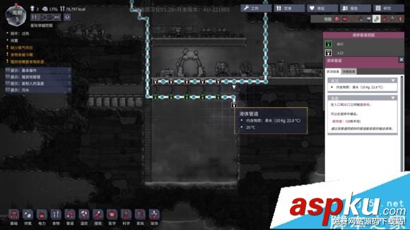 缺氧溫泉水怎么降溫 缺氧溫泉水快速降溫的方法 缺氧,溫泉水,降溫