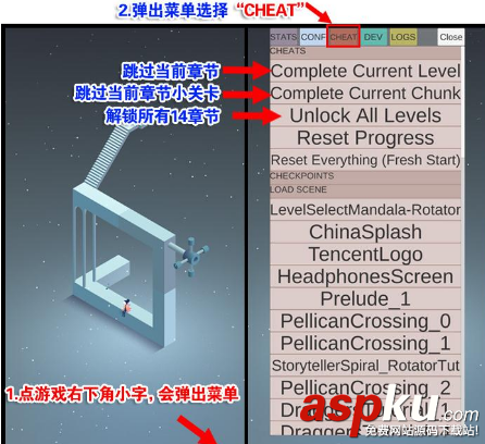紀(jì)念碑谷2,紀(jì)念碑谷2安卓版,解鎖碼