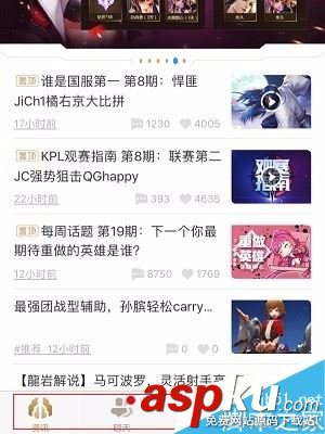 王者榮耀助手,戰績