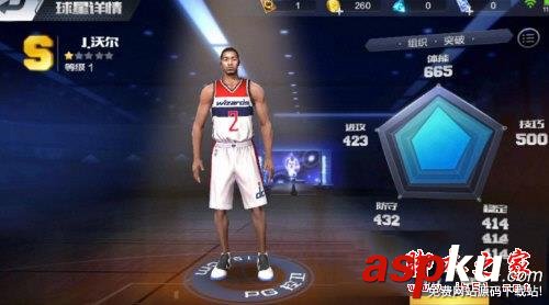 最強(qiáng)NBA沃爾怎么樣 地表最強(qiáng)控衛(wèi)強(qiáng)勢(shì)來襲 最強(qiáng)NBA,沃爾