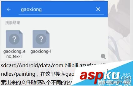 碧藍航線高雄不顯示怎么辦 碧藍航線高雄恢復顯示圖文步驟 碧藍航線,高雄,不顯示,恢復