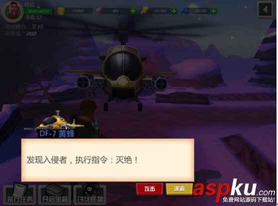 絕地戰警機甲系統介紹 絕地戰警,機甲系統