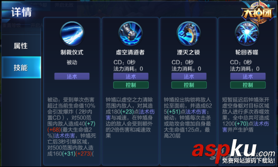 王者榮耀最強(qiáng)控制戰(zhàn)士鐘馗玩法解析 一套控到死 王者榮耀,王者榮耀鐘馗,王者榮耀鐘馗攻略,王者榮耀鐘馗汪峰,王者榮耀攻略