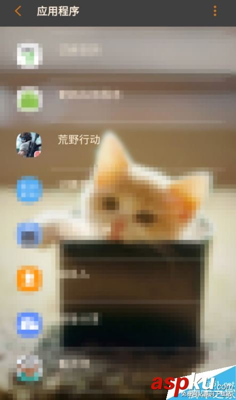 荒野行動(dòng),獲取服務(wù)器信息