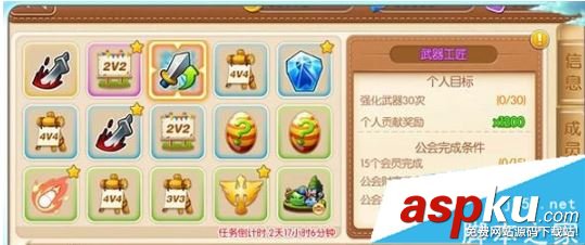 彈彈堂手游怎么升級快 彈彈堂手游快速刷經驗方法 彈彈堂手游,升級