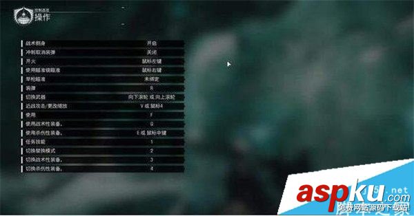 使命召喚14按鍵有哪些 鍵位操作教程 使命召喚14,按鍵,鍵位,操作