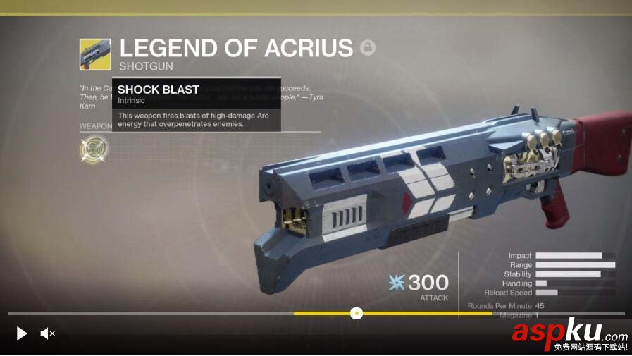 命運2,利維坦,RAID