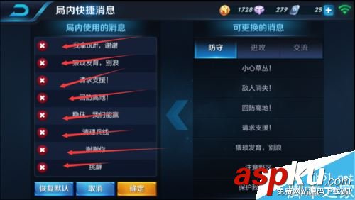 王者榮耀“等等我,馬上到”口令怎么發? 王者榮耀,等等我,馬上到