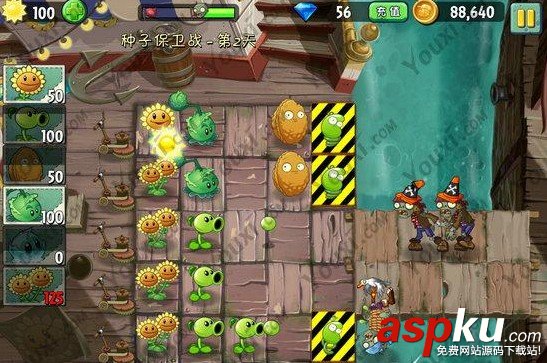 植物大戰僵尸2 海盜種子保衛戰 第二天圖文攻略分享 植物大戰僵尸2,海盜種子保衛戰,第二天