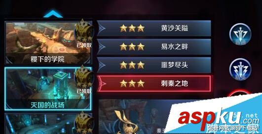 王者榮耀符文怎樣快速升滿 王者榮耀符文升級技巧 王者榮耀,符文,快速,升滿,升級