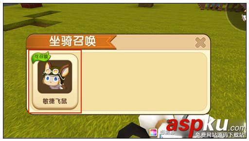 迷你世界小飛鼠在哪里,怎么得_小飛鼠獲得方法(必看) 迷你世界,小飛鼠
