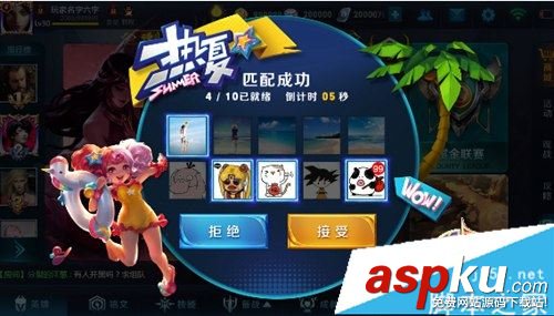 王者榮耀熱夏海岸主題介紹 王者榮耀熱夏海岸主題新增內容一覽 王者榮耀,熱夏,海岸,主題