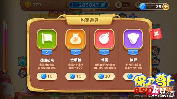 保衛蘿卜3糖果賽攻略