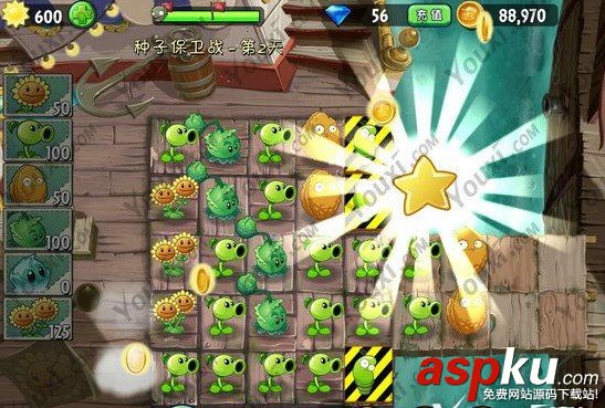 植物大戰僵尸2 海盜種子保衛戰 第二天圖文攻略分享 植物大戰僵尸2,海盜種子保衛戰,第二天