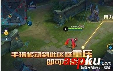 王者榮耀,3Dtouch