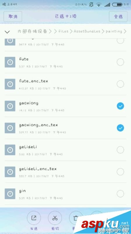 碧藍航線高雄不顯示怎么辦 碧藍航線高雄恢復顯示圖文步驟 碧藍航線,高雄,不顯示,恢復