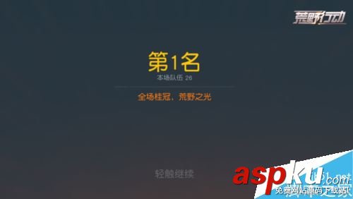 荒野行動(dòng),獲取服務(wù)器信息