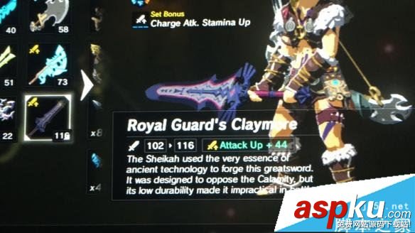 塞爾達傳說荒野之息古代大核心/皇家守衛大劍獲取流程攻略 塞爾達傳說荒野之息,古代大核心,皇家守衛大劍