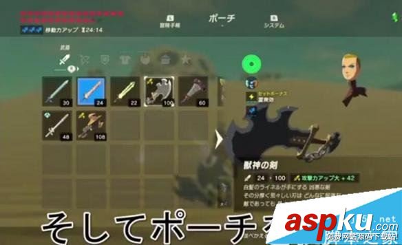 塞爾達(dá)傳說(shuō)荒野之息,復(fù)制,武器,盾牌