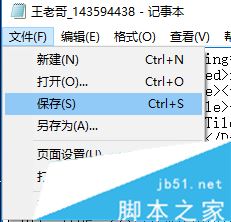 星露谷物語如何修改數據 星露谷物語存檔數據修改圖文介紹 星露谷物語,修改數據,存檔