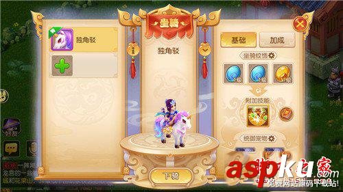 夢幻西游手游坐騎怎么獲得 夢幻西游手游坐騎有什么用 夢幻西游,手游,坐騎