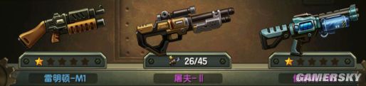 合金彈頭ol全武器特性介紹 合金彈頭ol什么武器好用 合金彈頭ol
