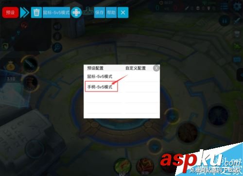 蘋果手機怎么用手柄玩王者榮耀?蘋果手機使用手柄玩王者榮耀教程 手柄,王者榮耀,蘋果手機