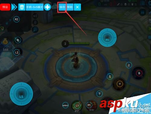 蘋果手機怎么用手柄玩王者榮耀?蘋果手機使用手柄玩王者榮耀教程 手柄,王者榮耀,蘋果手機