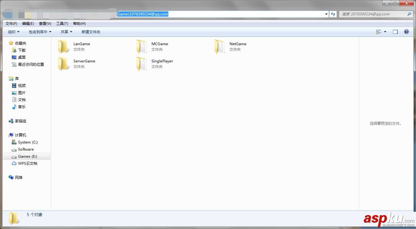 我的世界,減少,游戲,占用空間