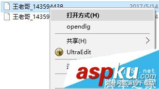 星露谷物語如何修改數據 星露谷物語存檔數據修改圖文介紹 星露谷物語,修改數據,存檔