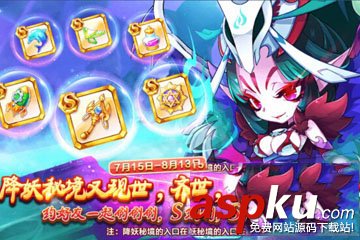 天天酷跑地獄戰馬怎么搭配 讓你嗨翻全場 天天酷跑,地獄戰馬