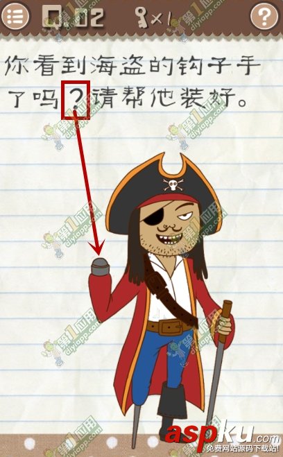 最囧游戲2攻略第2關(guān) 最囧游戲2第2關(guān)幫海盜裝好鉤子手攻略 最囧游戲