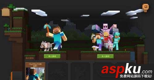 我的世界中國版局域網怎么聯機_中國版局域網聯機方法(詳解) 我的世界,中國版,局域網,聯機