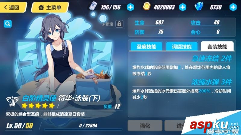 崩壞3,泳裝,圣痕技能,全角色,技能效果