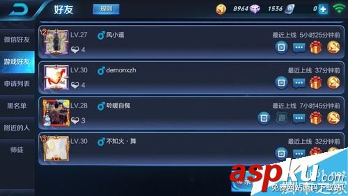 王者榮耀怎么邀請好友進戰隊?王者榮耀邀請好友入戰隊教程 王者榮耀,戰隊