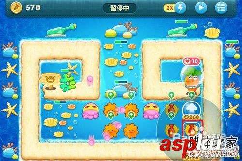 保衛(wèi)蘿卜深海10:詳細圖文攻略  保衛(wèi)蘿卜,深海