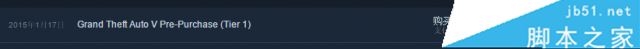 GTA5,解除,Steam,賬號(hào),綁定