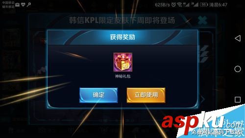 王者榮耀戰隊圖標怎么改?王者榮耀戰隊圖標修改教程 王者榮耀,戰隊,圖標