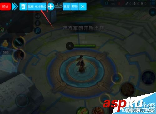 蘋果手機怎么用手柄玩王者榮耀?蘋果手機使用手柄玩王者榮耀教程 手柄,王者榮耀,蘋果手機