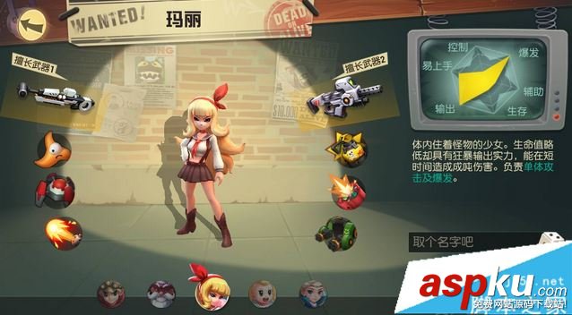 秘寶獵人,職業,厲害,強勢