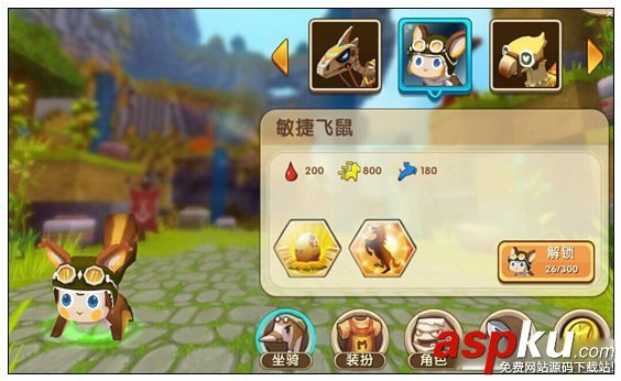 迷你世界小飛鼠在哪里,怎么得_小飛鼠獲得方法(必看) 迷你世界,小飛鼠