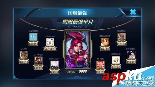 王者榮耀稱號怎么取消?王者榮耀稱號取消教程 王者榮耀,稱號