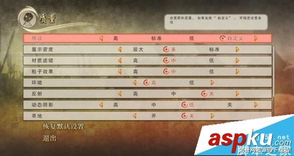 戰(zhàn)國無雙真田丸不流暢怎么辦 N卡設置提高游戲流暢性 戰(zhàn)國無雙真田丸,不流暢,N卡