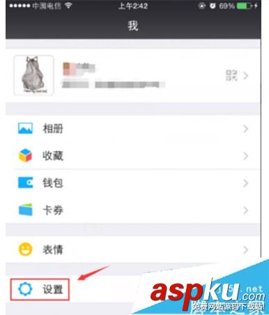 龍之谷手游,實名認證,QQ,微信