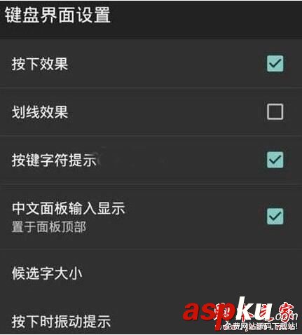 王者榮耀打字欄太小怎么調 王者榮耀設置打字欄大小方法 王者榮耀,打字欄,太小